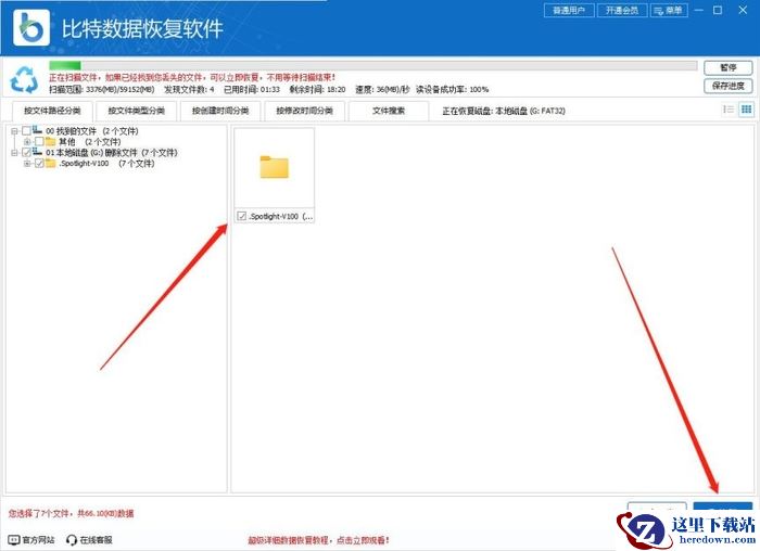 误删文件怎么恢复?电脑误删文件恢复,5个方法深度解析(超实用)
