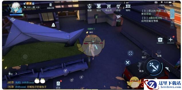 《龙族幻想》白银异闻——卖伞的女孩