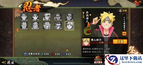 《火影忍者》手游铁粉尹正和《博人传》导演黄成希的鸣博辩论，谁说的更有道理？