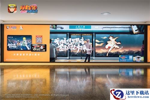 四代目火影现身上海人民广场地铁站 《火影忍者》手游“黄色闪光”即将归来!