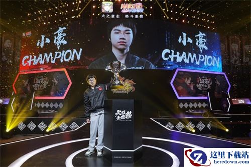 NUF无差别超影格斗大赛圆满落幕 小豪败者组逆袭荣耀夺冠！