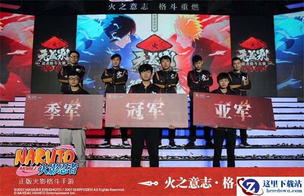 火影重燃祭落幕“十六”再封神 《火影忍者》手游两周年狂欢继续！