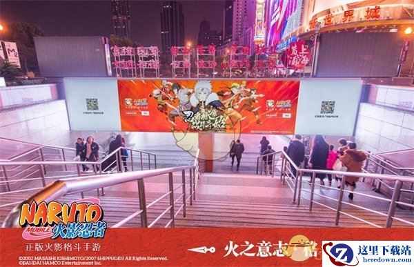 跨越一千公里的守望 《火影忍者》手游地铁主题长廊再现广州!