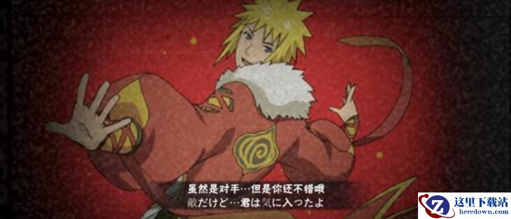 《火影忍者》手游2020年情人节活动介绍