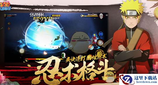 火影忍者熊猫获取攻略