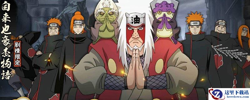 火影忍者手游背包在哪