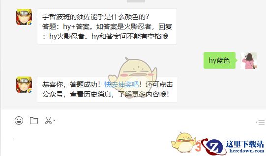 宇智波斑的须佐能乎是什么颜色的？