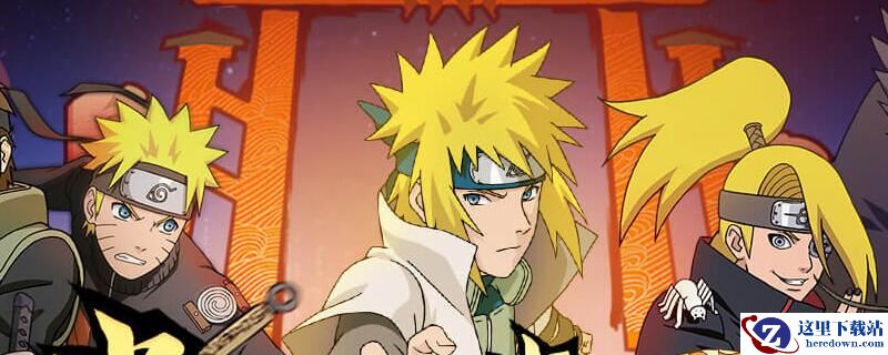 火影忍者团购是什么