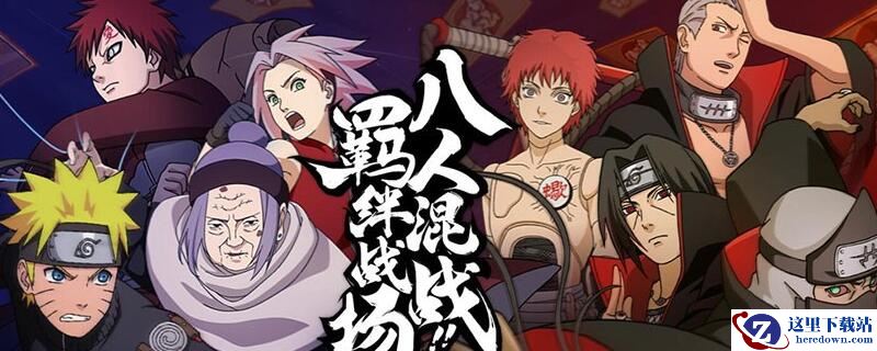 火影忍者手游鬼灯幻月怎么获得