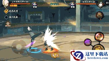 《火影忍者手游》山中井野技能连招解析