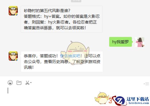 砂隐村的第五代风影是谁？