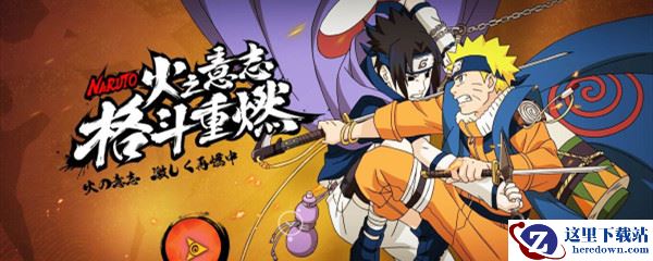 火影忍者手游周宝箱奖励怎么得