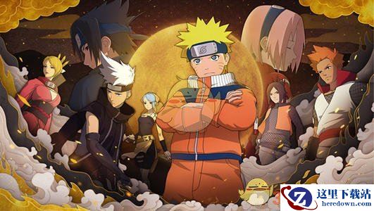 《火影忍者手游》集会所减负活动介绍