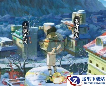 《火影忍者手游》六尾鸣人上线时间介绍