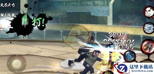 《火影忍者手游》元宵节元宵获取攻略