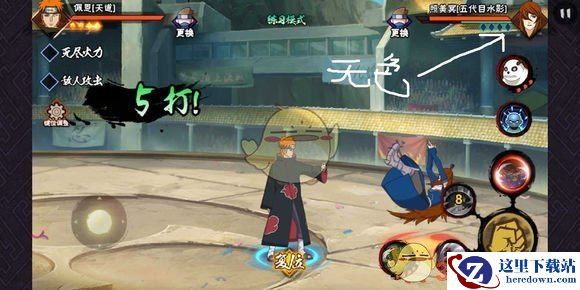 《火影忍者》手游决斗场保护机制详细介绍