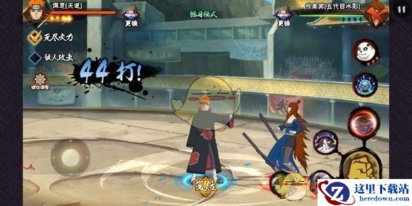 《火影忍者》手游决斗场保护触发条件介绍