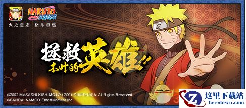 《火影忍者》手游两周年年庆活动汇总