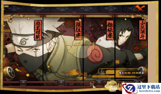 《火影忍者手游》3V3小队激斗玩法介绍