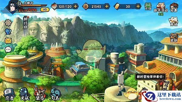 《火影忍者手游》忍者招募简介及技巧