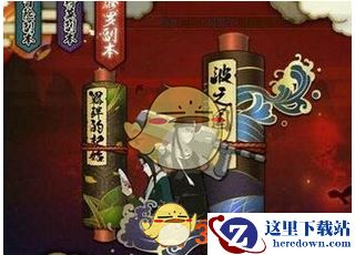 《火影忍者手游》修罗副本打法技巧说明