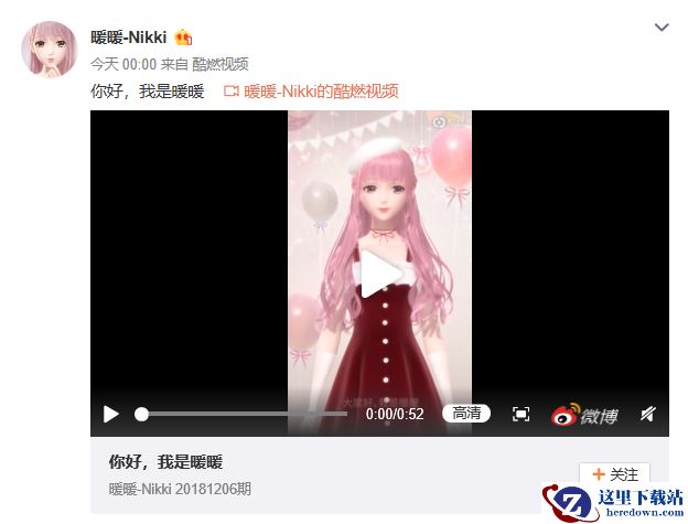 暖暖系列游戏主角暖暖Nikki开个人微博 玩家纷纷送上生日祝福