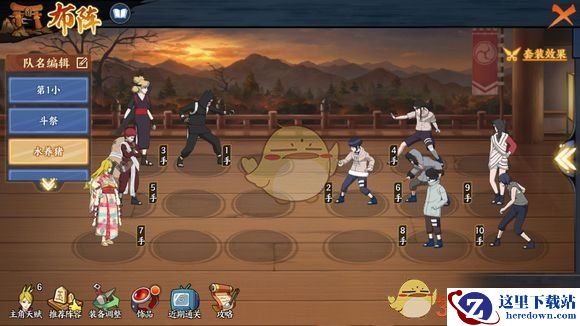 《火影忍者OL》英雄本7-20通关攻略