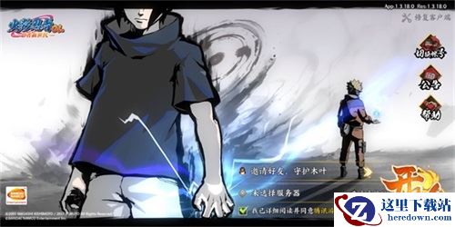 《火影忍者OL-忍者新世代》正式面世 全新羁绊玩法震撼登场