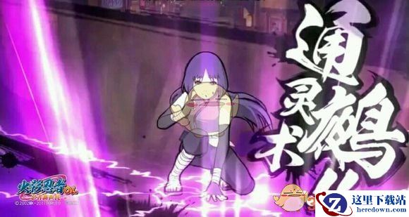 《火影忍者OL》千代婆婆玩法技巧全解析