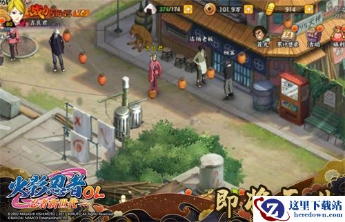 火箭少女101赖美云领跑 《火影忍者OL-忍者新世代》11月15日面世！