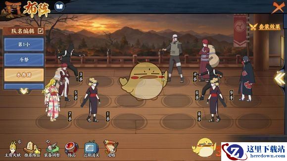 《火影忍者OL》英雄本7-14通关攻略