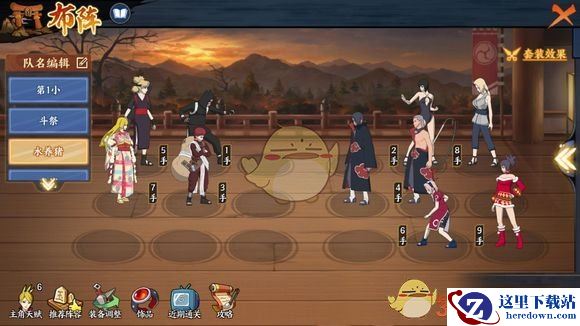 《火影忍者OL》英雄本7-12通关攻略