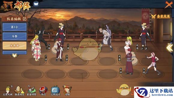 《火影忍者OL》英雄本7-5通关攻略