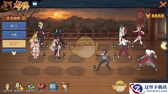 《火影忍者OL》英雄本7-3通关攻略