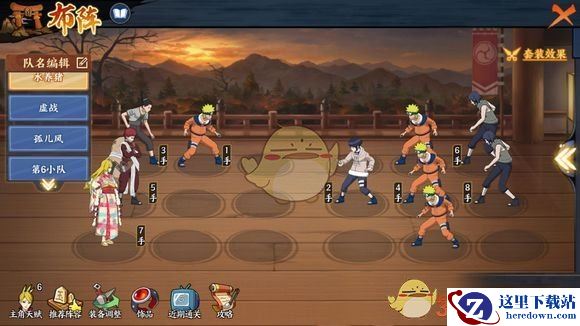 《火影忍者OL》英雄本7-1通关攻略