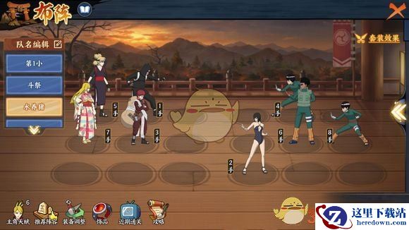 《火影忍者OL》英雄本7-2通关攻略