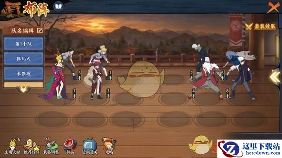 《火影忍者ol》无尽之域49层打法攻略