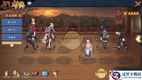 《火影忍者ol》无尽之域48层打法攻略