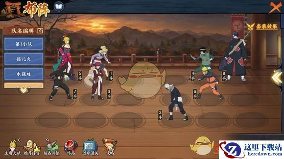 《火影忍者ol》无尽之域46层打法攻略