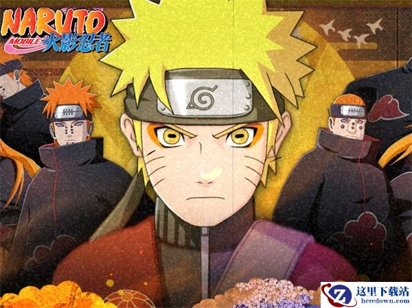 疾风传2周年庆！火影手游全新版本重磅来袭！