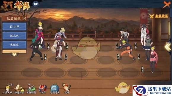 《火影忍者OL》无尽之域45层打法攻略