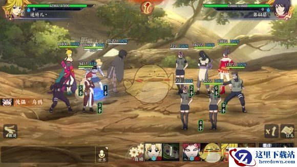 《火影忍者ol》无尽之域44层打法介绍