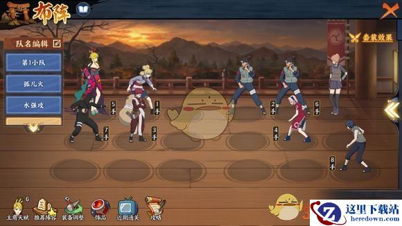 《火影忍者OL》无尽之域26层打法介绍