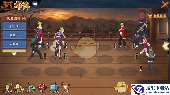 《火影忍者OL》无尽之域42层打法介绍