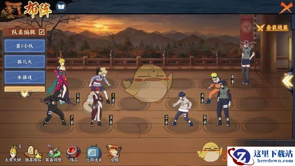 《火影忍者OL》无尽之域41层打法介绍