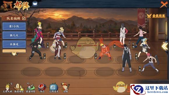 《火影忍者OL》无尽之域40层打法介绍