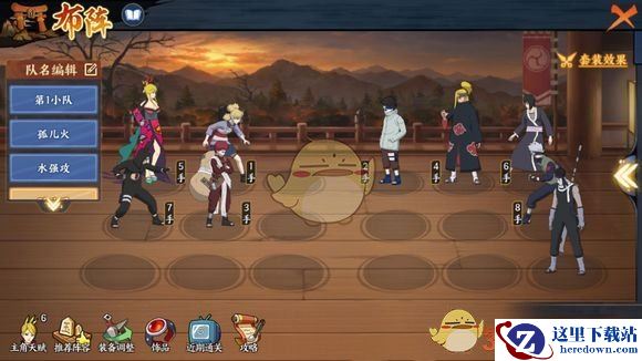 《火影忍者OL》无尽之域39层打法介绍