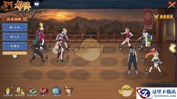 《火影忍者OL》无尽之域38层打法介绍