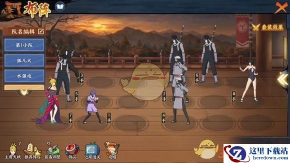 《火影忍者ol​》无尽之域36层打法介绍