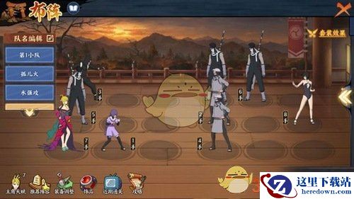 《火影忍者ol》无尽之域36关打法推荐